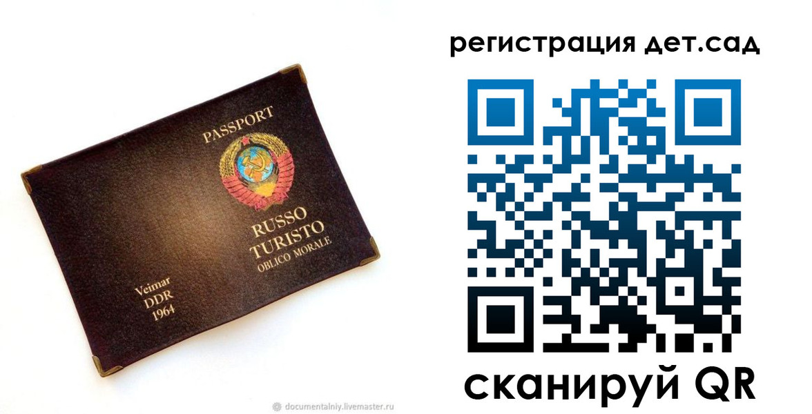 найти адрес прописки в Кингисеппе