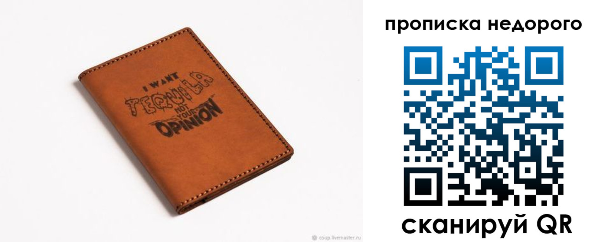 временная регистрация надежно в Кингисеппе